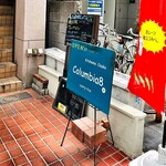 コロンビア エイト - 