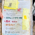 コロンビア エイト - 