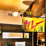 コロンビア エイト - 