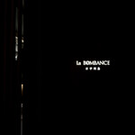 La BOMBANCE - 