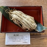 竹風堂 小布施本店 - 