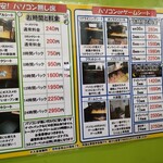 インターネットマンガカフェ MEGALO - 