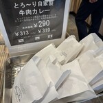 Sunny Side 大阪なノにわ店 - 