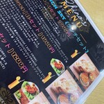 インド・ネパール料理 ライノ - 