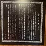 末廣ラーメン本舗 - 末廣ﾗｰﾒﾝ本舗さんののだわり！