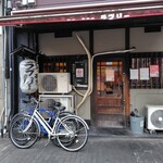 串かつラブリー - 