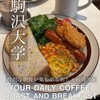 YOUR DAILY COFFEE ROAST AND BREAKFAST