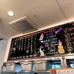 巣鴨ときわ食堂 - 