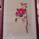 なっぱごちそう - 