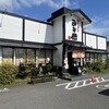 みそ伝 古川店