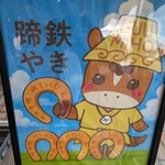 みほーすふぁーむカフェ - 