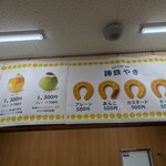 みほーすふぁーむカフェ - 