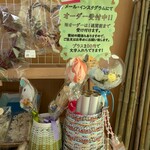 みほーすふぁーむカフェ - 