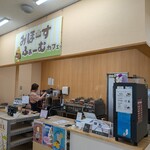 みほーすふぁーむカフェ - 