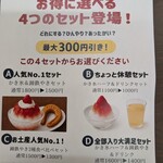 みほーすふぁーむカフェ - 