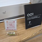 みほーすふぁーむカフェ - 