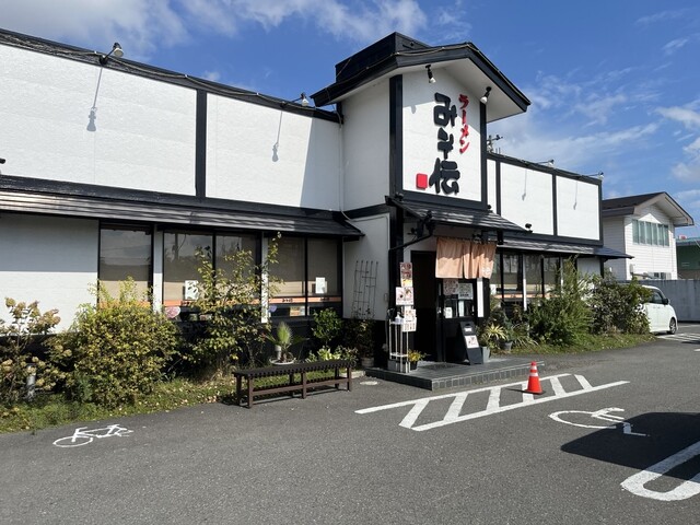 みそ伝 古川店 &ndash; 塚目の評判・口コミ | ラーメン