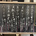 うを勢 総本店 - 