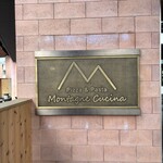 TRATTORIA Montagne Cucina