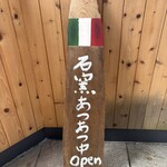 TRATTORIA Montagne Cucina