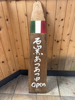 TRATTORIA Montagne Cucina