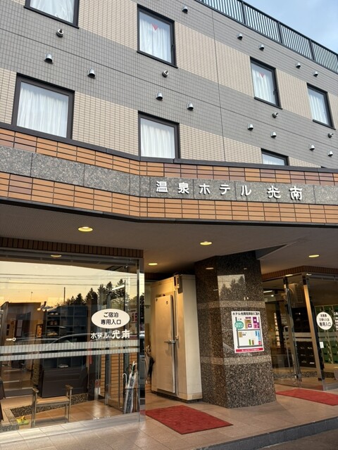 ホテル光南 - 帯広（ホテル）の写真