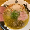 広島牡蠣と和牛ラーメン 衝青天