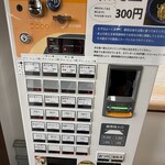 三和 中華ソバ店 - 