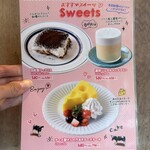 ふわとろオムライスとチーズカフェ たまごのきもち。 - 