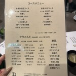 YAKITORI B NAKAMEGURO - 