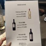 YAKITORI B NAKAMEGURO - 