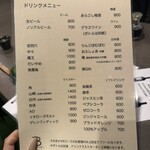 YAKITORI B NAKAMEGURO - 