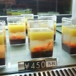 仁倉総本店 - 秋の風情！