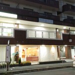 台湾茶房 婉 - バス停が目の前です