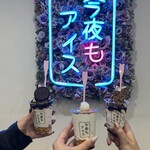 今夜もアイス - 料理写真: