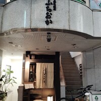 炭火焼肉 ふちおか - 