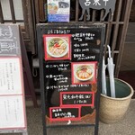 Noodles Labo 香蕎庵 - 