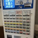 支那ソバ おさだ - 