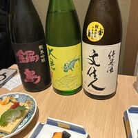 和食日和 おさけと 日本橋 - 