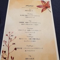 ルアン 佐原商家町ホテル NIPPONIA - 