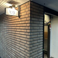 魚と炭と鉄板と ととと - 