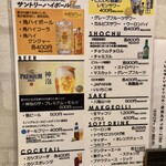 昼耕夜鶏 チキン&ポチャ 千歳烏山店 - 