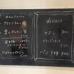 cafe restaurant NILS - 