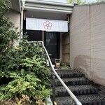 日本料理 TOBIUME - 