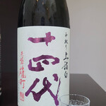 日本料理 TOBIUME - ④十四代 中取り上諸白 赤磐雄町純米大吟醸酒 （山形）
      米品種：岡山県赤磐產雄町80%&国產非公開酒米20%、精米歩合：45%