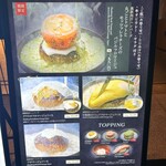 鉄板和食とワイン 萬鉄 - 