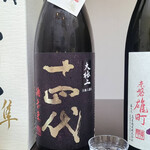 日本料理 TOBIUME - ③十四代 大極上諸白 酒未来 純米大吟釀酒（山形）
      米品種：山形県長谷堂本沢產酒未来80%&国産非公開酒米20%、精米歩合：35%