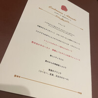レガーメ 神楽坂 - 
