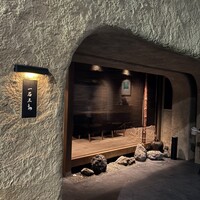 京都 和牛料理 一石三鳥 - 