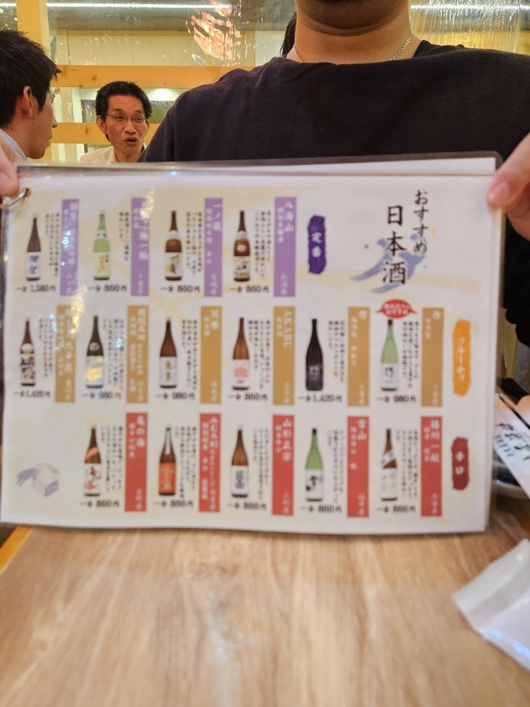 メニュー写真 : 酔呑酒場 海浜幕張駅前店 - 海浜幕張/居酒屋 | 食べログ